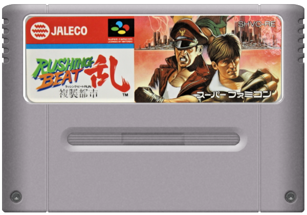 Rushing Beat Ran: Fukusei Toshi media 5 for Super Famicom